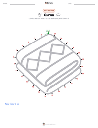 Quran printable worksheet preview