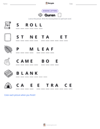Quran printable worksheet preview