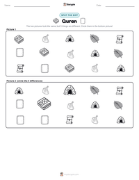Quran printable worksheet preview