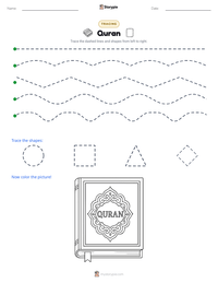 Quran printable worksheet preview