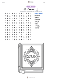 Quran printable worksheet preview
