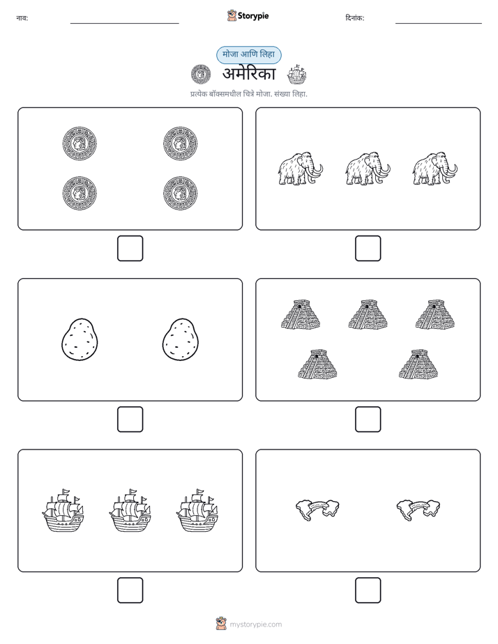 गणना & लिहा