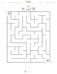 معاينة ورقة العمل القابلة للطباعة التروس