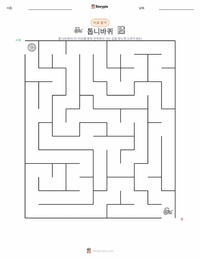 기어 인쇄 가능한 워크시트 미리보기