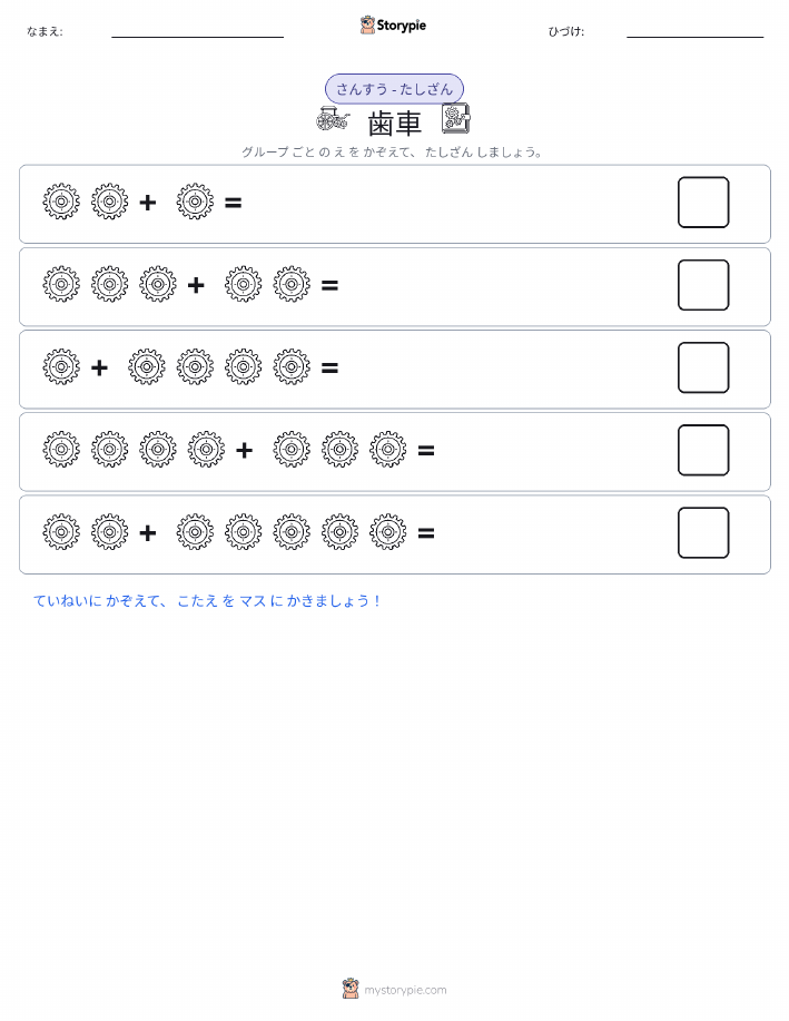 絵の数学