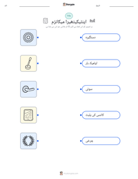 اینٹیکیتھیرا میکانزم پرنٹ کرنے کے قابل ورکشیٹ کا پیش نظارہ