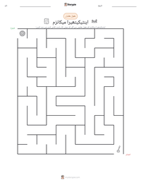 اینٹیکیتھیرا میکانزم پرنٹ کرنے کے قابل ورکشیٹ کا پیش نظارہ