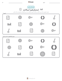 اینٹیکیتھیرا میکانزم پرنٹ کرنے کے قابل ورکشیٹ کا پیش نظارہ