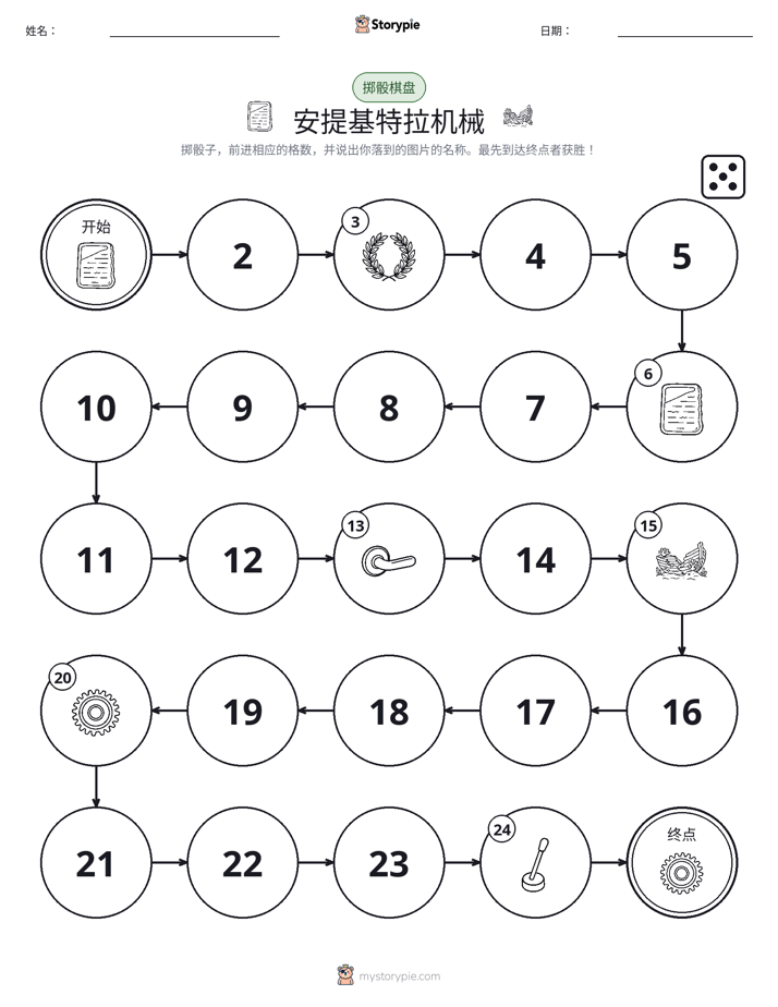 滚动与移动游戏