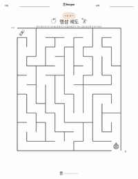 행성 궤도 인쇄 가능한 워크시트 미리보기