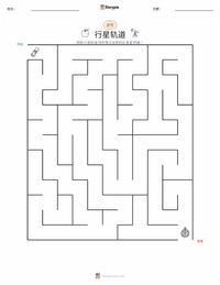 行星轨道 可打印工作表预览