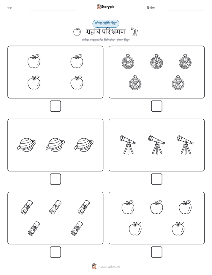 गणना & लिहा