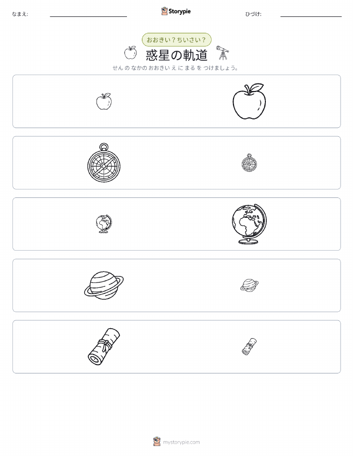 ソーティング