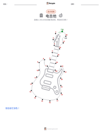 电吉他 可打印工作表预览