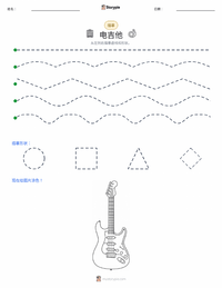 电吉他 可打印工作表预览