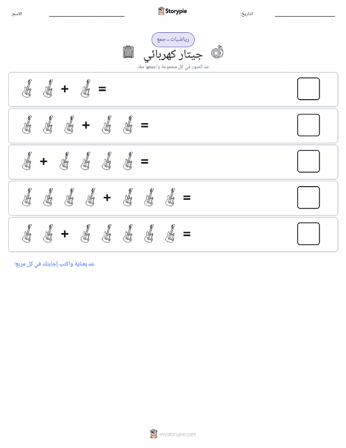 رياضيات بالصورة