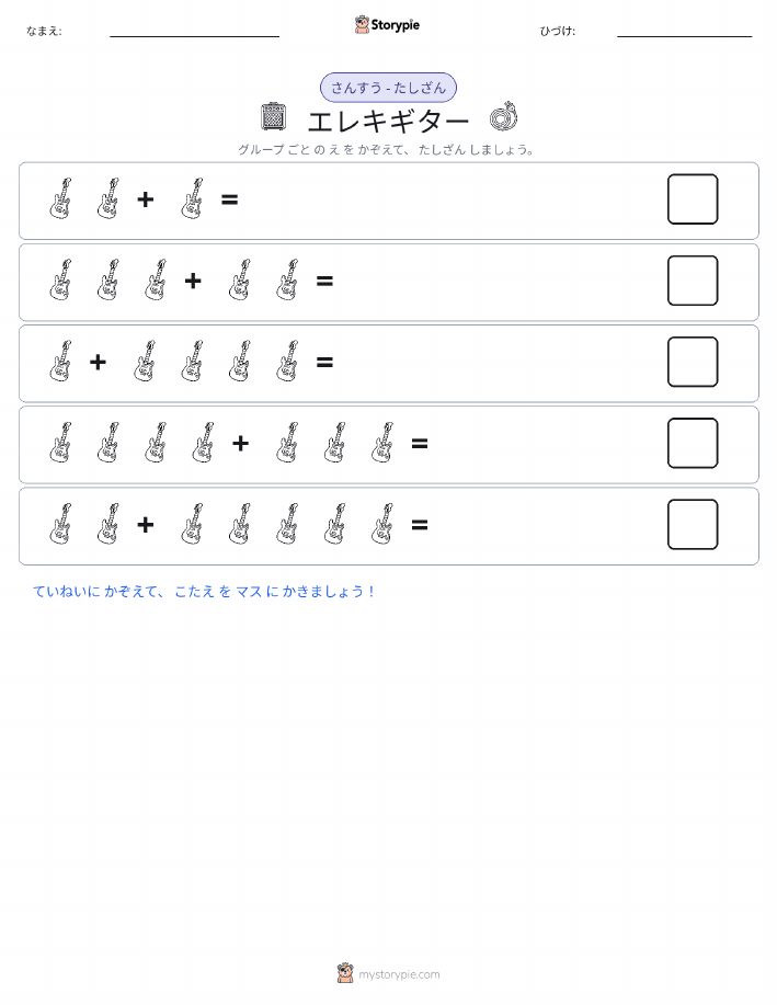 絵の数学