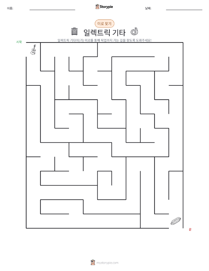 미로