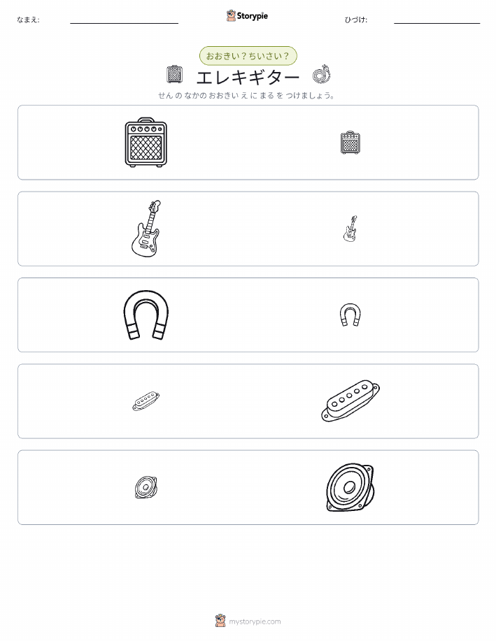 ソーティング
