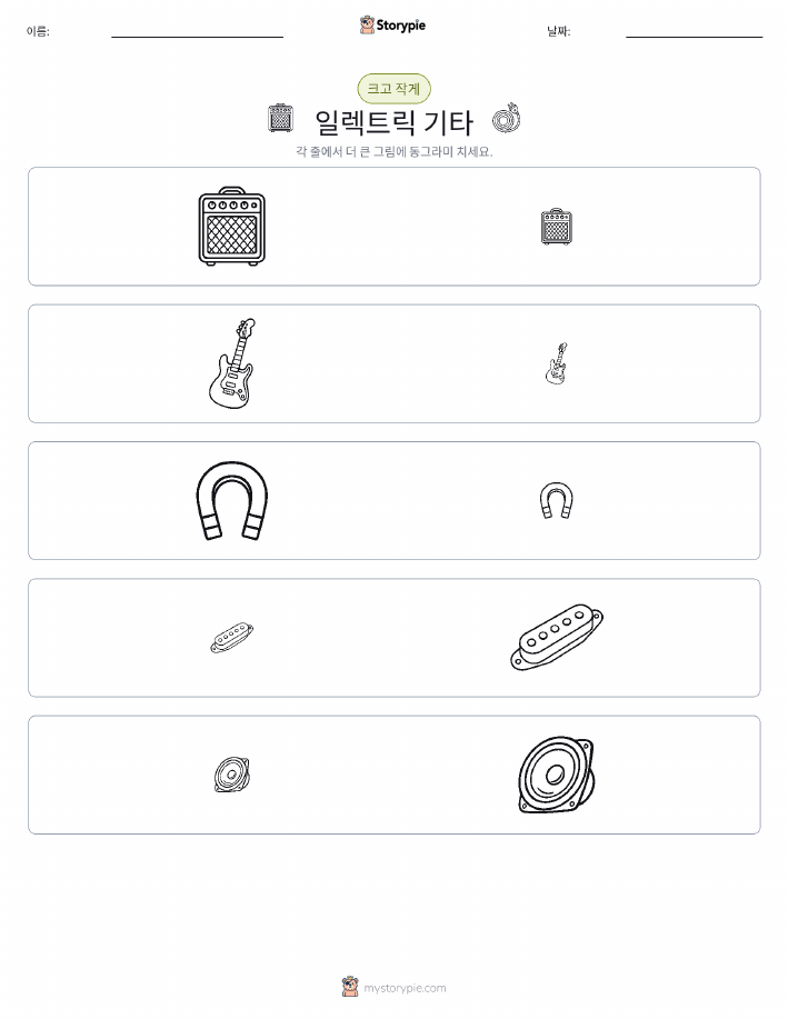정렬