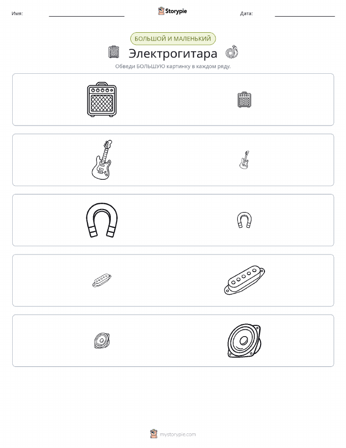 Сортировка