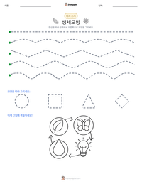 생체모방 인쇄 가능한 워크시트 미리보기