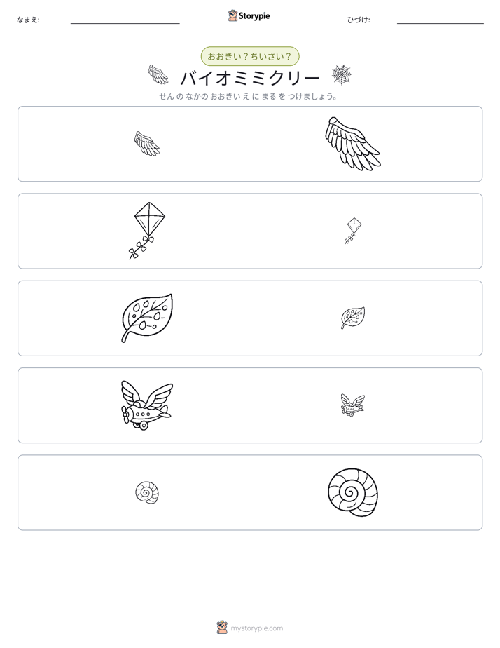 ソーティング