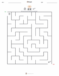 恒星 可打印工作表预览