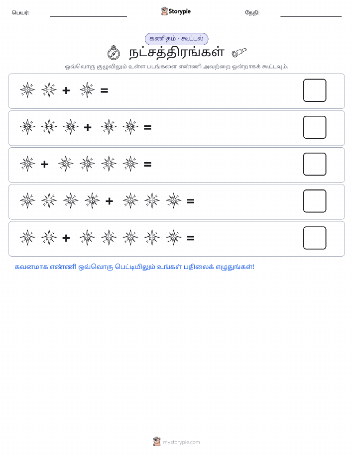 படம் கணிதம்