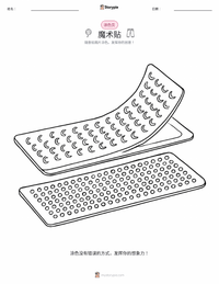 维克罗 着色页，适合儿童