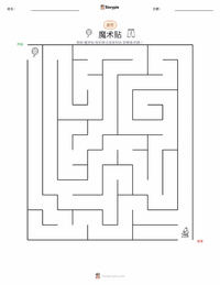 维克罗 可打印工作表预览