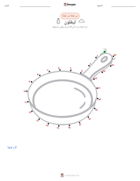 معاينة ورقة العمل القابلة للطباعة تفلون