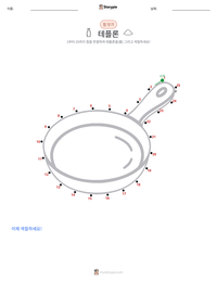 테프론 인쇄 가능한 워크시트 미리보기
