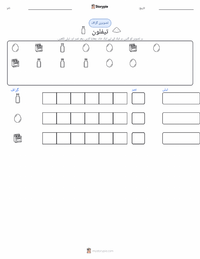 ٹیفلون پرنٹ کرنے کے قابل ورکشیٹ کا پیش نظارہ