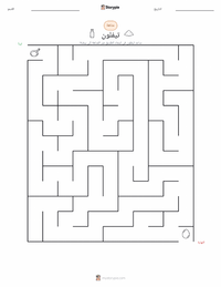 معاينة ورقة العمل القابلة للطباعة تفلون