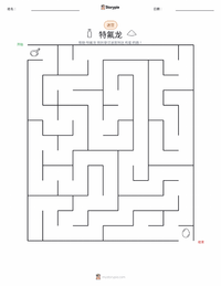 特氟龙 可打印工作表预览