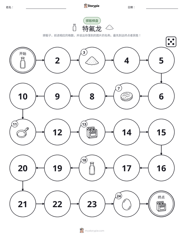 滚动与移动游戏