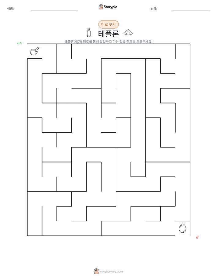 미로