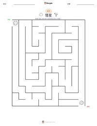 彗星 可打印工作表预览