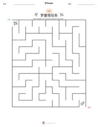 罗塞塔任务 可打印工作表预览