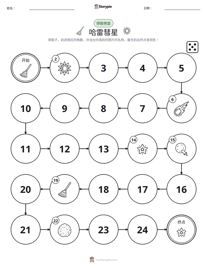 滚动与移动游戏