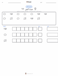 جیٹ انجن پرنٹ کرنے کے قابل ورکشیٹ کا پیش نظارہ