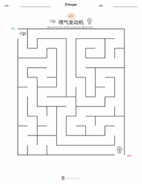 喷气发动机 可打印工作表预览