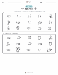 제트 엔진 인쇄 가능한 워크시트 미리보기