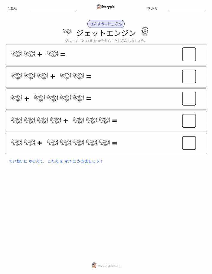 絵の数学