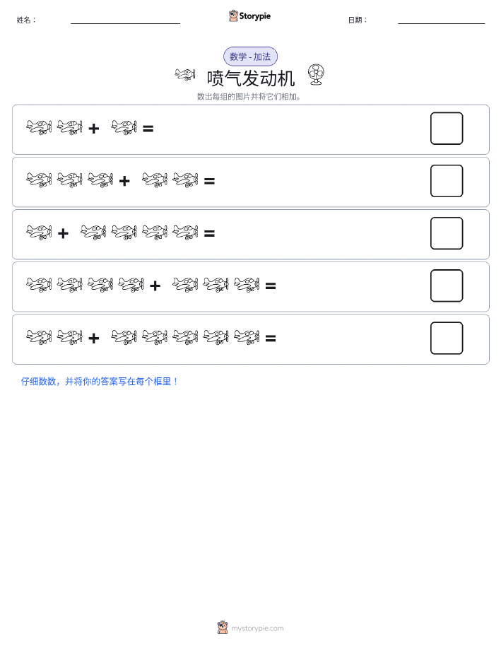 图画数学
