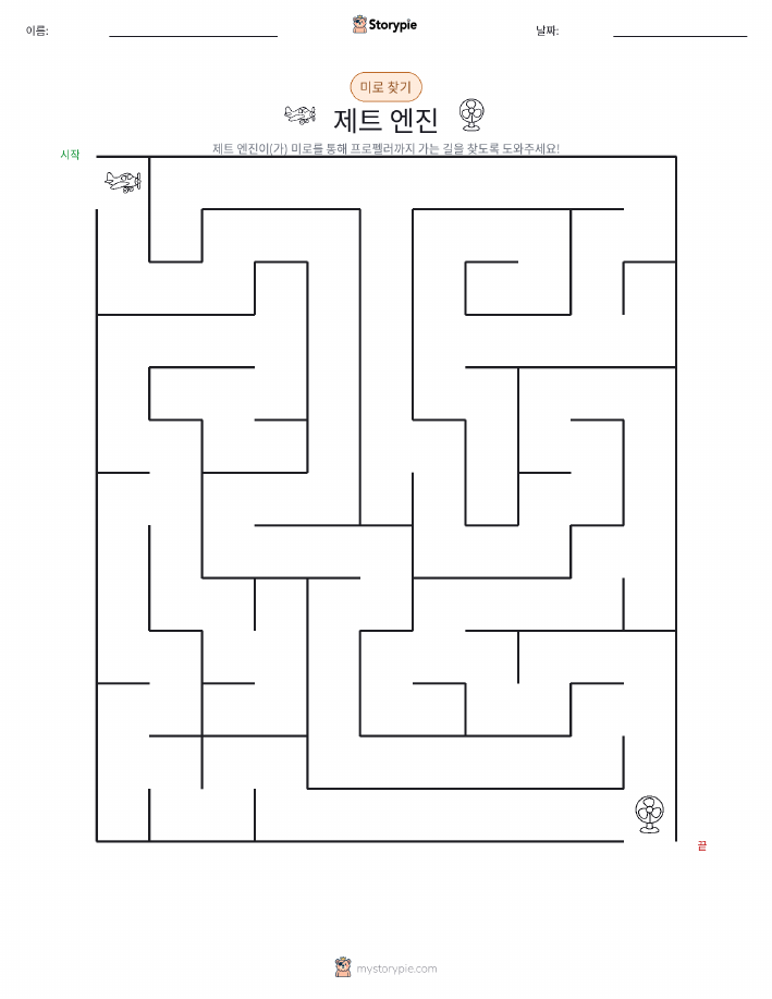 미로