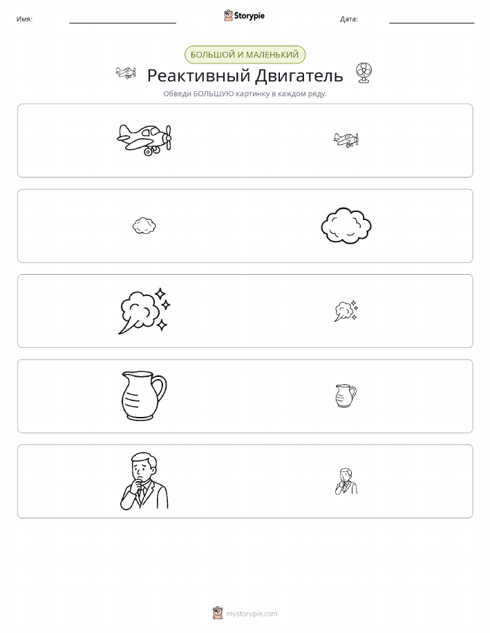 Сортировка