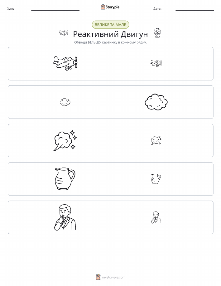 Сортування