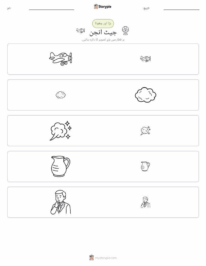 ترتیب دینا